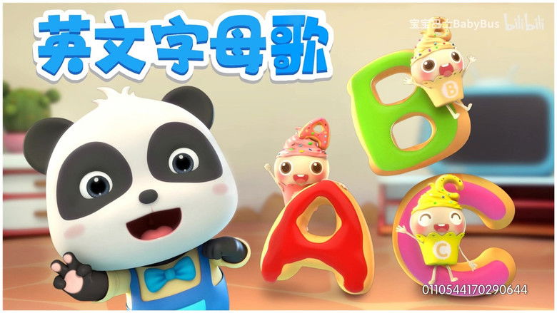 Still image for 宝宝巴士儿歌 season 1 episode 58: Episode 58