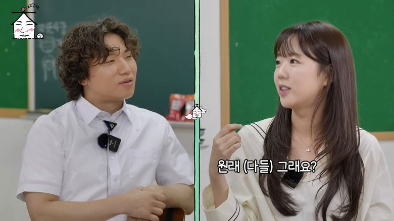 Still image for ZIP DAESUNG season 1 episode 19: The cheat code for securing senior variety show stars!