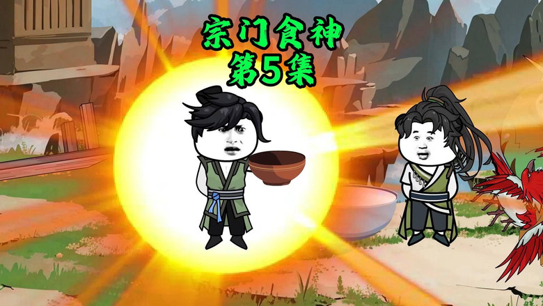 Episode 5