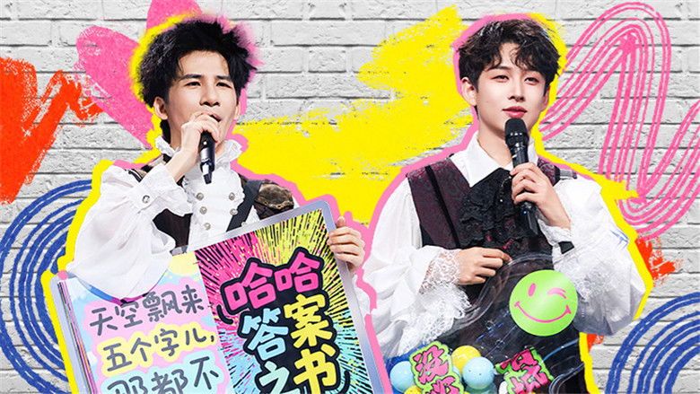 Still image for HAHA No Worries season 1 episode 3: Episode 3