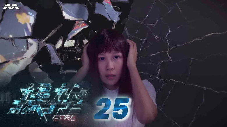 Still image for CTRL season 1 episode 25: Episode 25 Still image for CTRL season 1 episode 25: Episode 25