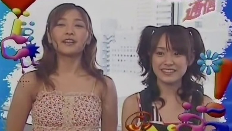 Still image for Morning Musume. Tsuushin season 1 episode 11: Episode 11