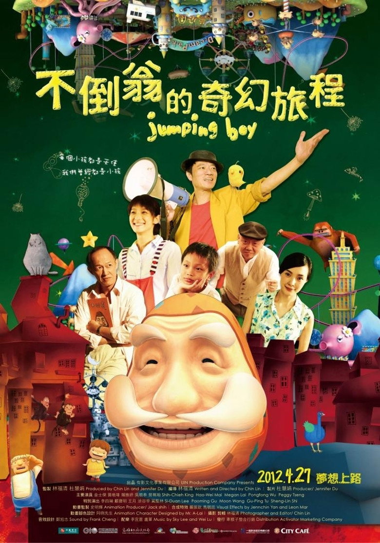 不倒翁的奇幻旅程 background