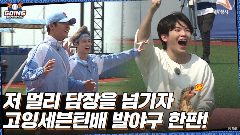 EP.16 | Kickball #1