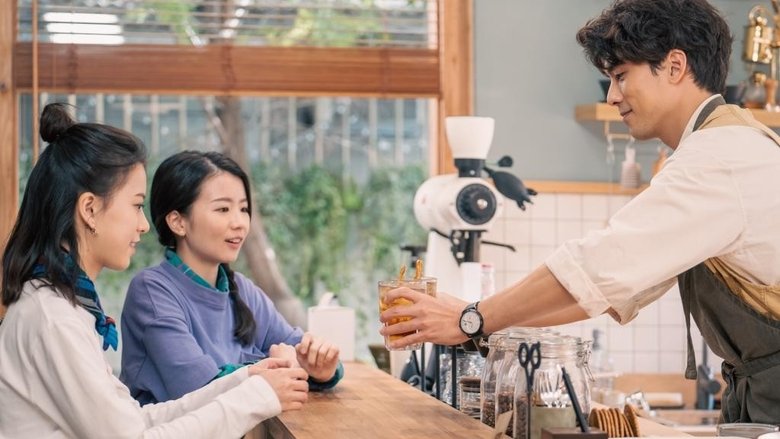 Still image for Would You Like a Cup of Coffee? season 1 episode 6: Episode 6