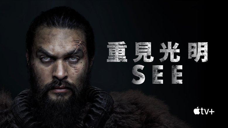 See (2019)
