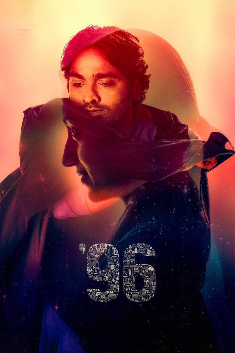 96 - Tamil film