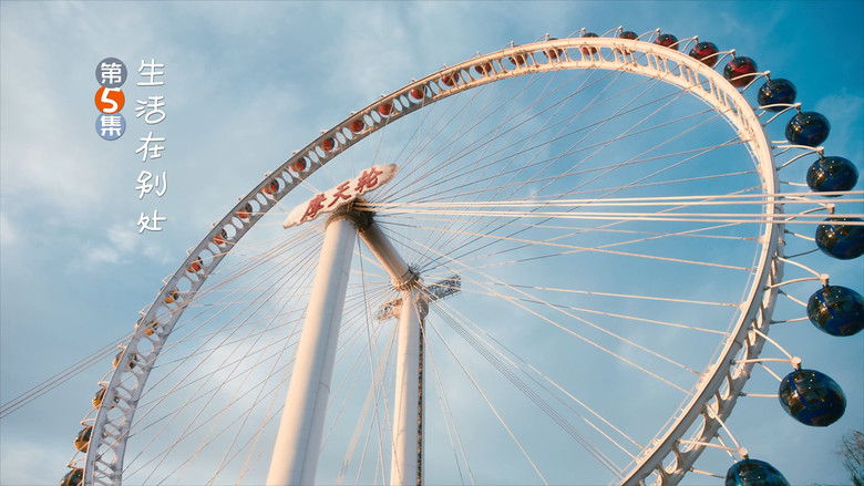 Still image for My Huckleberry Friends season 1 episode 5: Episode 5 Still image for My Huckleberry Friends season 1 episode 5: Episode 5