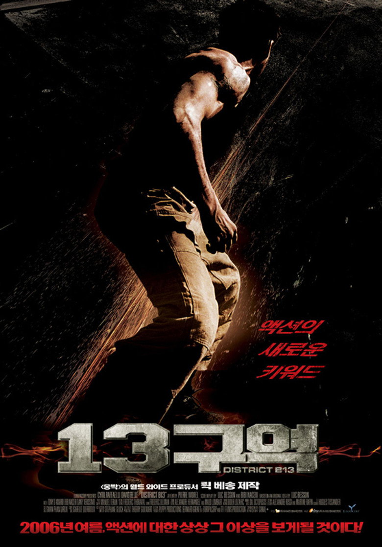 13구역(Banlieue 13) poster