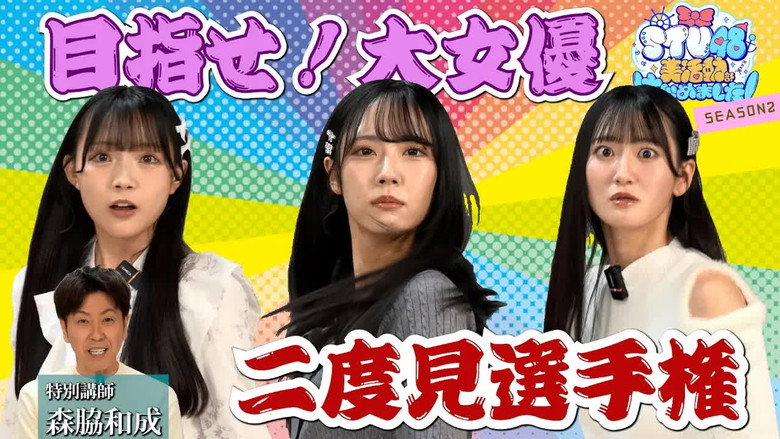 Episode 10