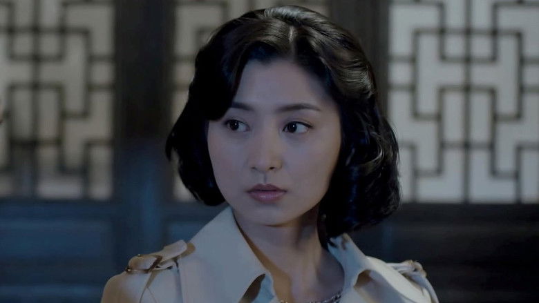 Still image for 刀尖 season 1 episode 6: Episode 6