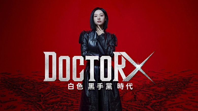 Backdrop artwork for Doctor X: Mafia in White