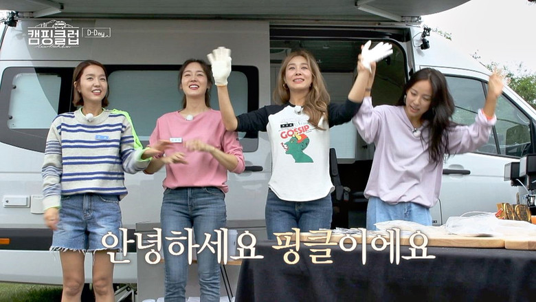 Still image for Camping Club season 1 episode 10: Episode 10