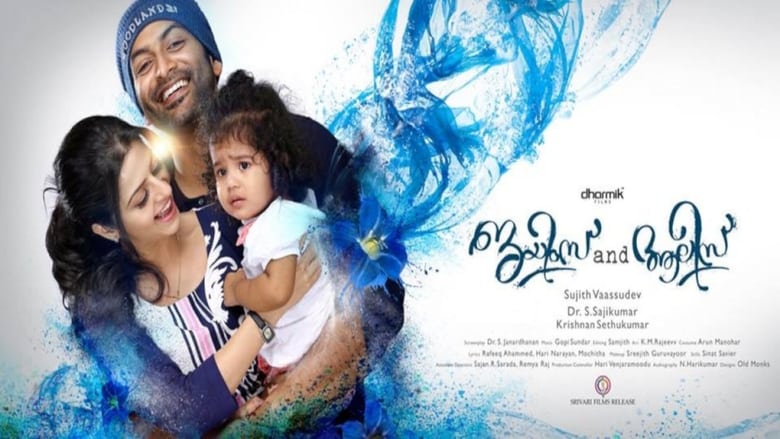 ജയിംസ് and ആലിസ് movie poster