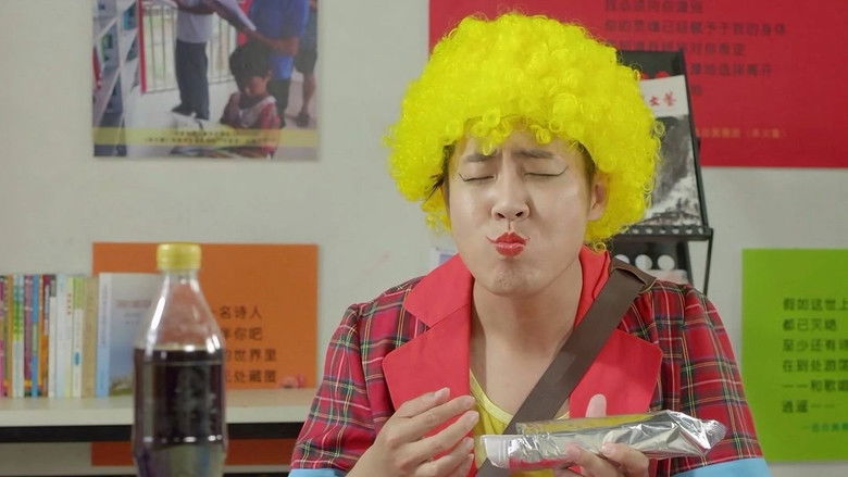 Still image for 蛋神Ⅱ season 1 episode 17: Episode 17