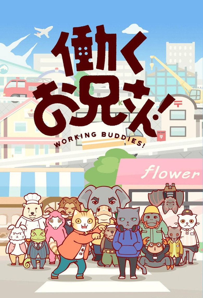 Season 1