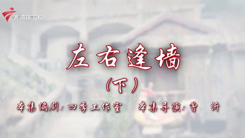 Episode 42