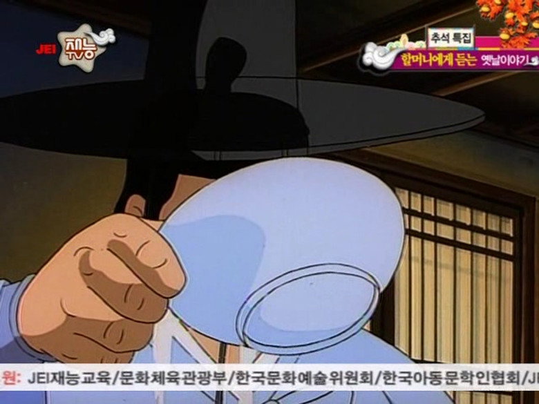은비 까비의 옛날 옛적에 12화