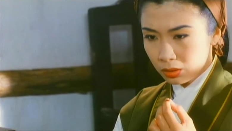 追魂伞 (1991)