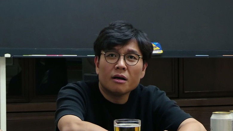 Still image for 인생 때려잡기: 정승제 하숙집 season 1 episode 8: Episode 8