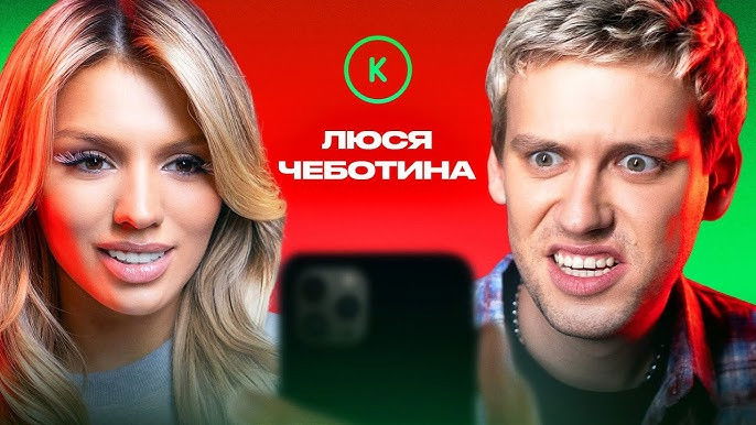 Still image for Контакты season 1 episode 118: Episode 118