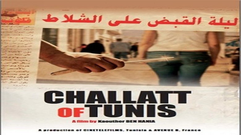The Blade of Tunis main backdrop