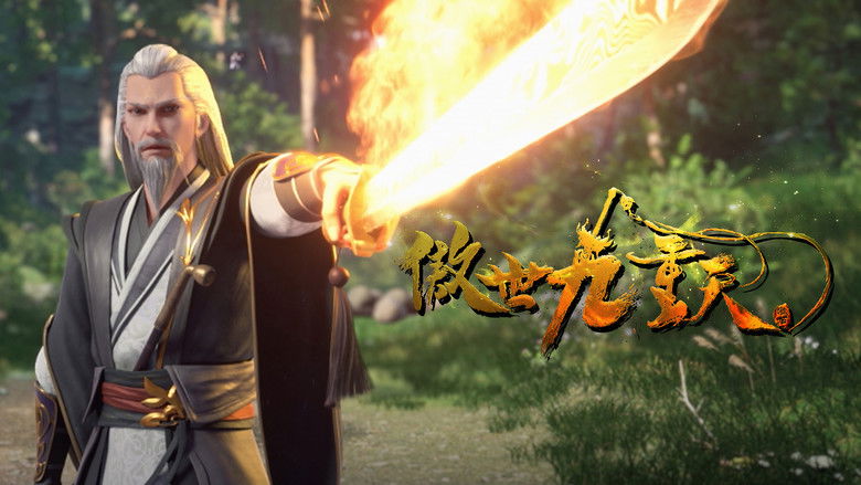 Still image for Transcending the Nine Heavens season 1 episode 7: Episode 7 Still image for Transcending the Nine Heavens season 1 episode 7: Episode 7