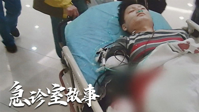 Still image for The Story in ER season 1 episode 7: Episode 7