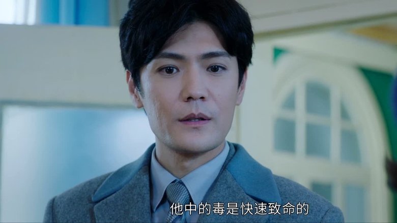 Still image for Detective L season 1 episode 23: Episode 23 Still image for Detective L season 1 episode 23: Episode 23