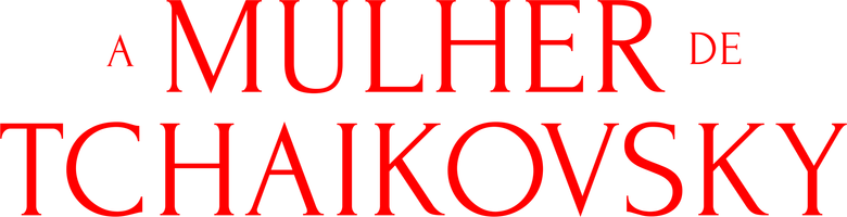 Жена Чайковского