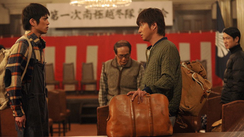 Still image for Antarctica season 1 episode 8: Heroes Without Glory