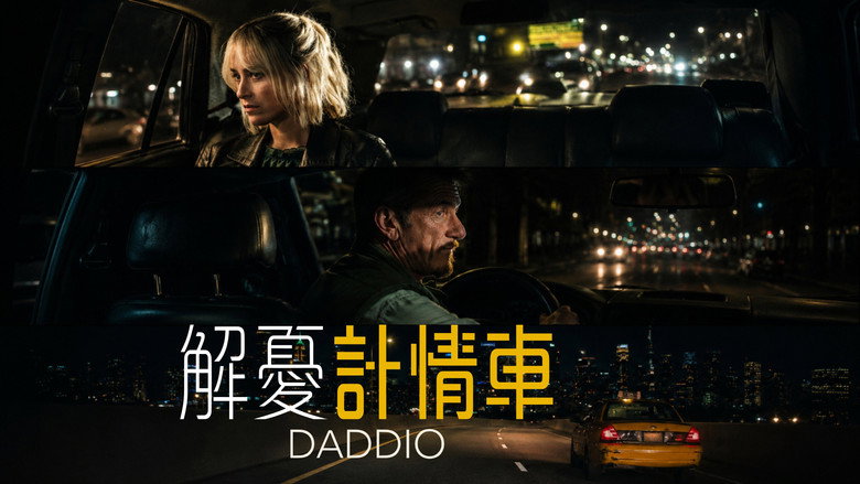 Daddio image 8