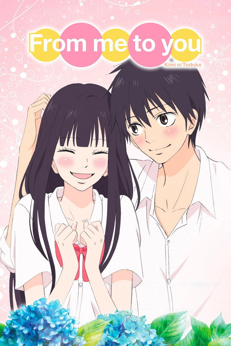 君に届け  Kimi ni Todoke (Complete Anime Series)