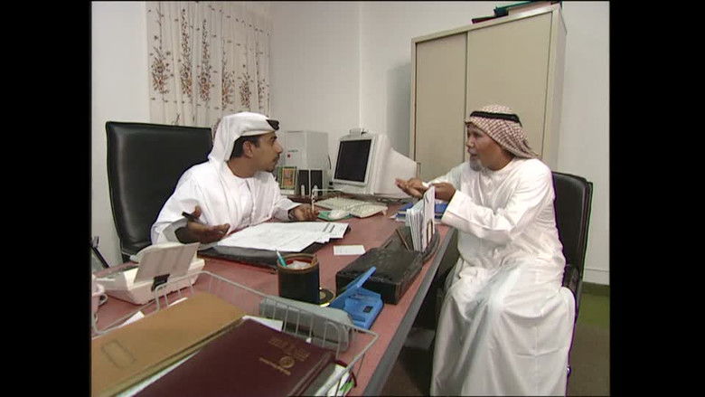 Still image for حاير طاير season 1 episode 4: Episode 4