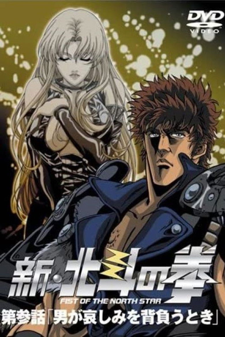 Новый Кулак Северной звезды - OVA 2