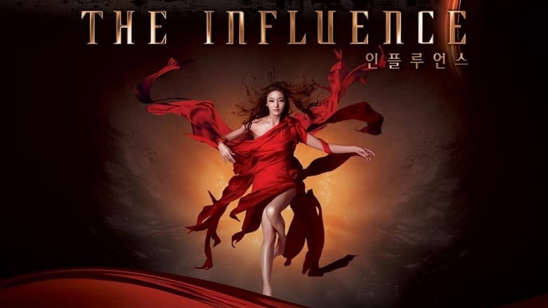 The Influence movie poster