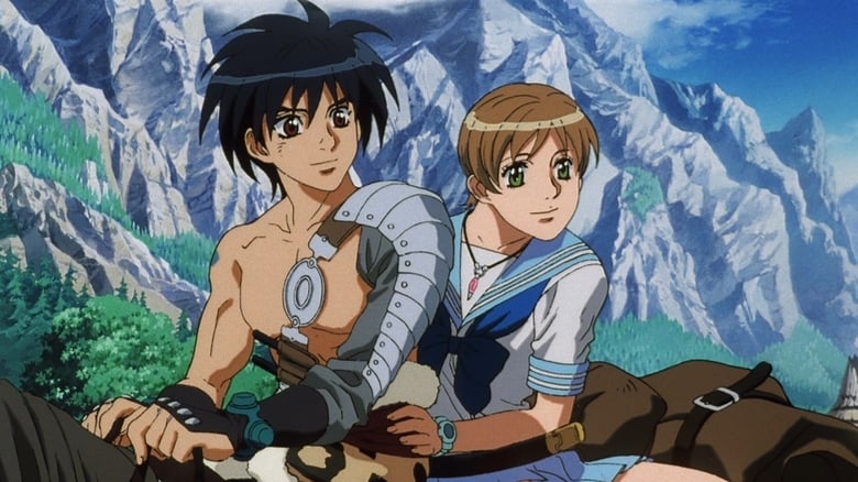 Escaflowne - Une fille sur Gaïa