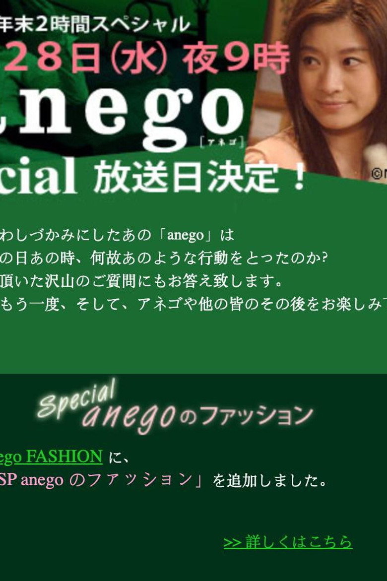 Спецматериалы