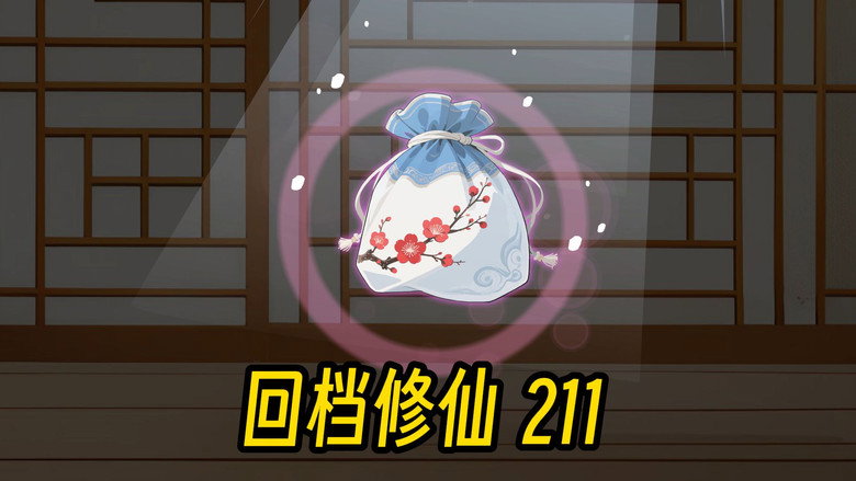 Episode 211