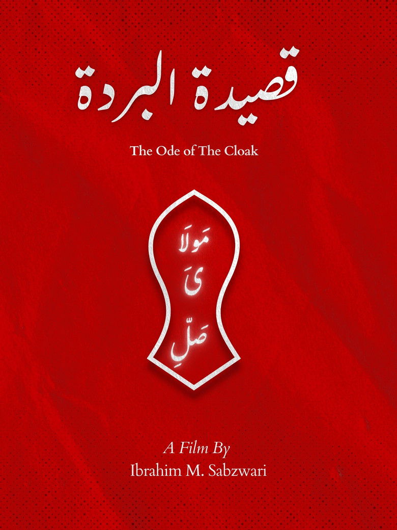 Imatge de The Ode of the Cloak