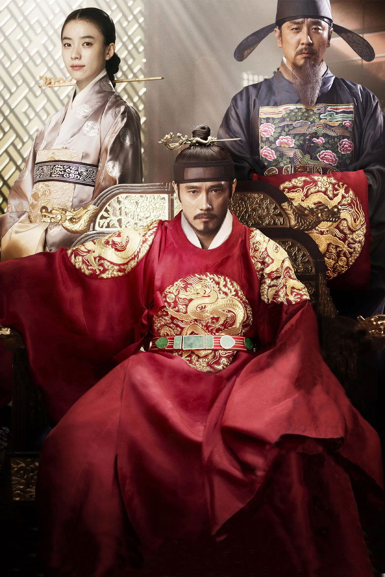 Imatge de 광해, 왕이 된 남자