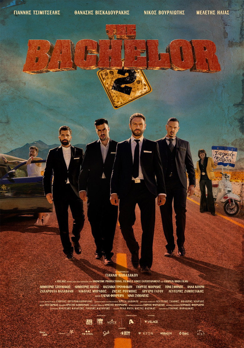 Постер коллекции The Bachelor Collection