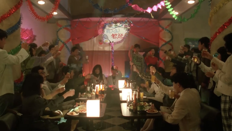 Imatge de ラスト・キャバレー