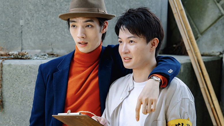 Still image for The Diamond Sleeping in the Sea season 1 episode 1: Episode 1 Still image for The Diamond Sleeping in the Sea season 1 episode 1: Episode 1