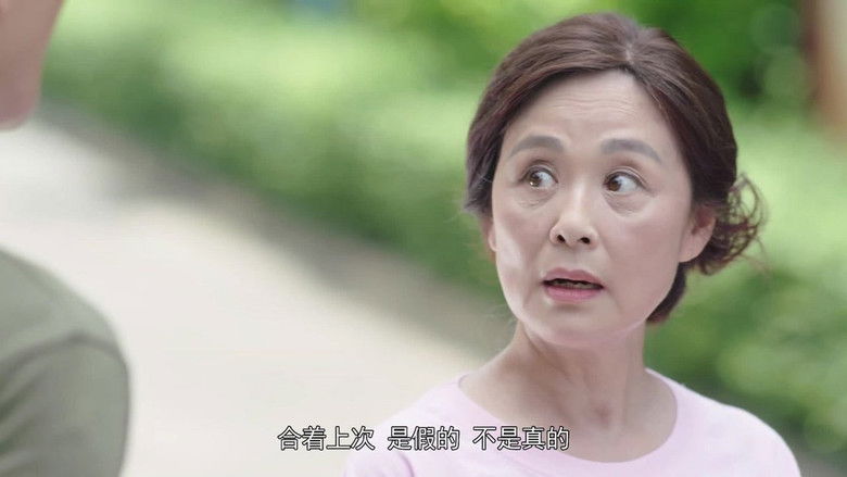 Still image for 火红的青春 season 1 episode 11: Episode 11