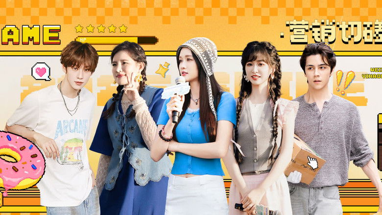 Still image for Smile at You season 1 episode 17: Episode 17