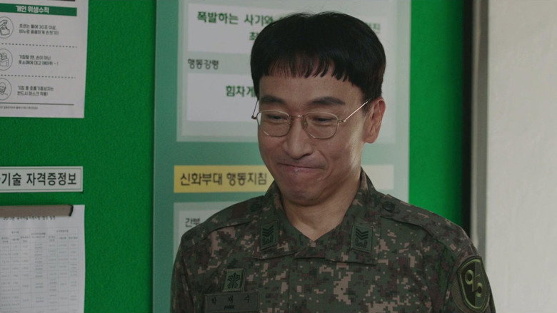 소령 (진) 조백호 görseli