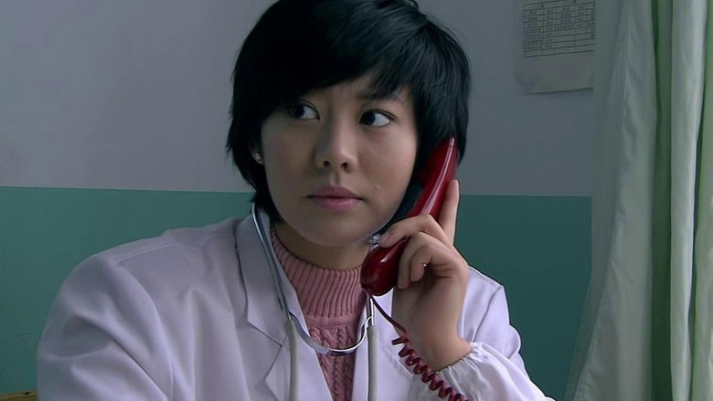 Still image for 矿山人家 season 1 episode 13: Episode 13