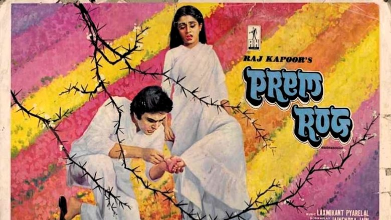 Prem Rog movie poster