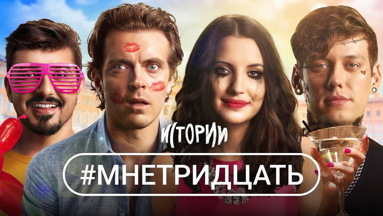 Still image for Импровизация. Истории season 1 episode 5: Episode 5